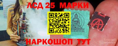 2c-b Краснознаменск
