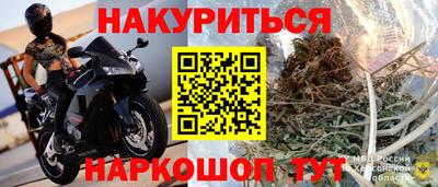 2c-b Краснознаменск