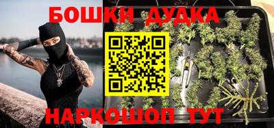 бутират Балаково