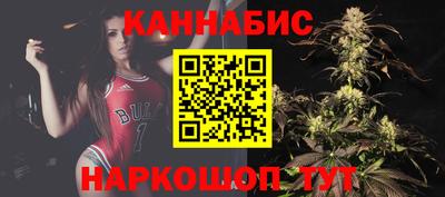 бутират Балаково