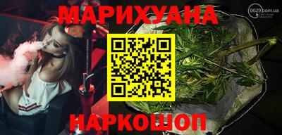 бутират Балаково