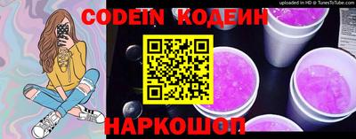 кокаин VHQ Краснокаменск