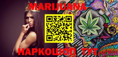 бутират Балаково