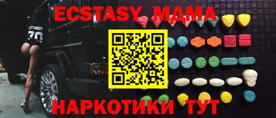 кокаин VHQ Краснокаменск