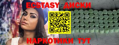 кокаин VHQ Краснокаменск