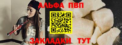 кокаин VHQ Краснокаменск