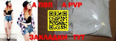 2c-b Краснознаменск