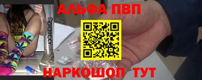 кокаин VHQ Краснокаменск