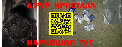 бутират Балаково