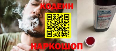 кокаин VHQ Краснокаменск