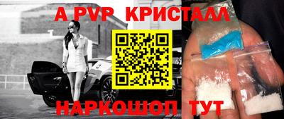 герыч Краснодар
