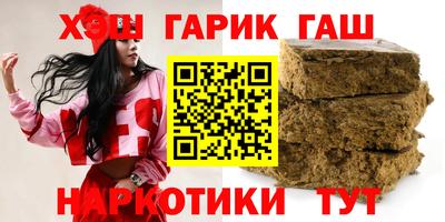 кокаин VHQ Краснокаменск