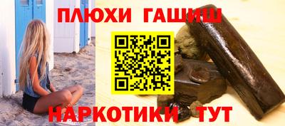 герыч Краснодар
