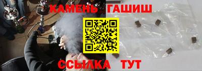 бутират Балаково