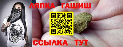 герыч Краснодар