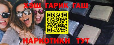 кокаин VHQ Краснокаменск