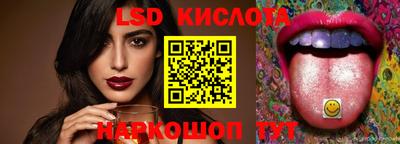кокаин VHQ Краснокаменск