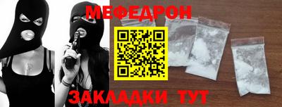 герыч Краснодар