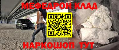 герыч Краснодар