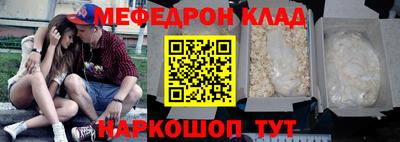 метамфетамин Кулебаки