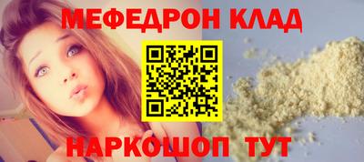 кокаин VHQ Краснокаменск