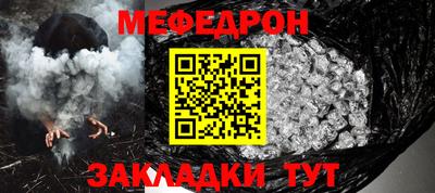 бутират Балаково