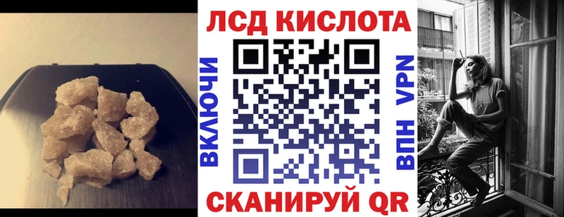 ЛСД экстази кислота  omg сайт  Фрязино  хочу наркоту 