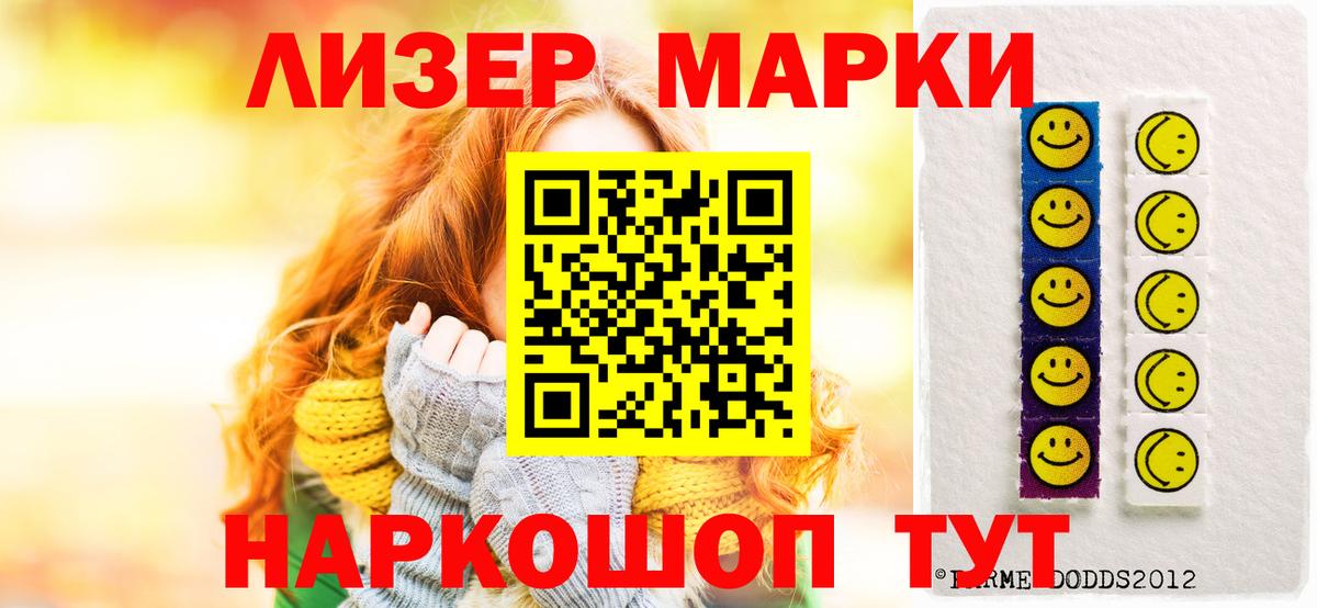 LSD-25 экстази ecstasy Фрязино