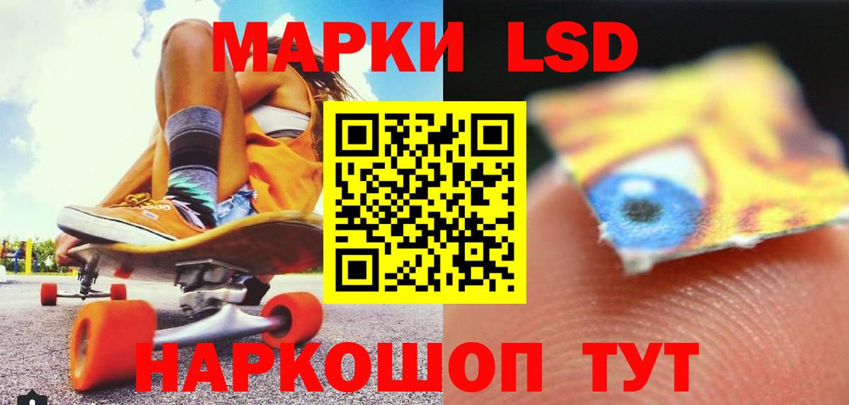 ЛСД экстази ecstasy  Вход с VPN  LSD-25 экстази кислота  Фрязино 