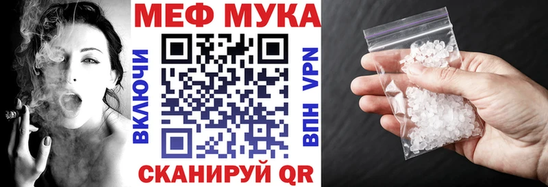 как найти закладки  Фрязино  Мефедрон VHQ 