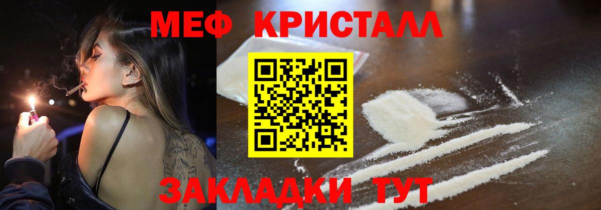 ГАШИШ  МЕФ   КОКАИН  Фрязино  Вход с VPN  Амфетамин   Конопля  Купить 