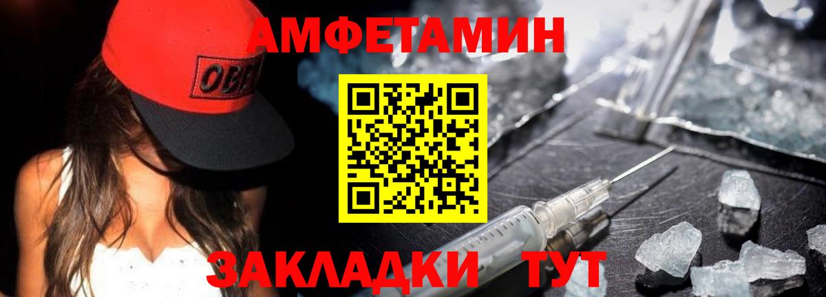 Первитин  Фрязино  МЕТАМФЕТАМИН Methamphetamine 