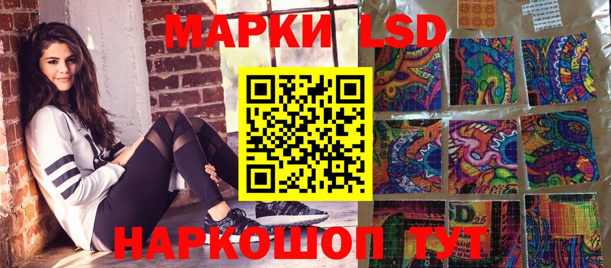 Наркотические марки  Фрязино  Марки N-bome 1,5мг 