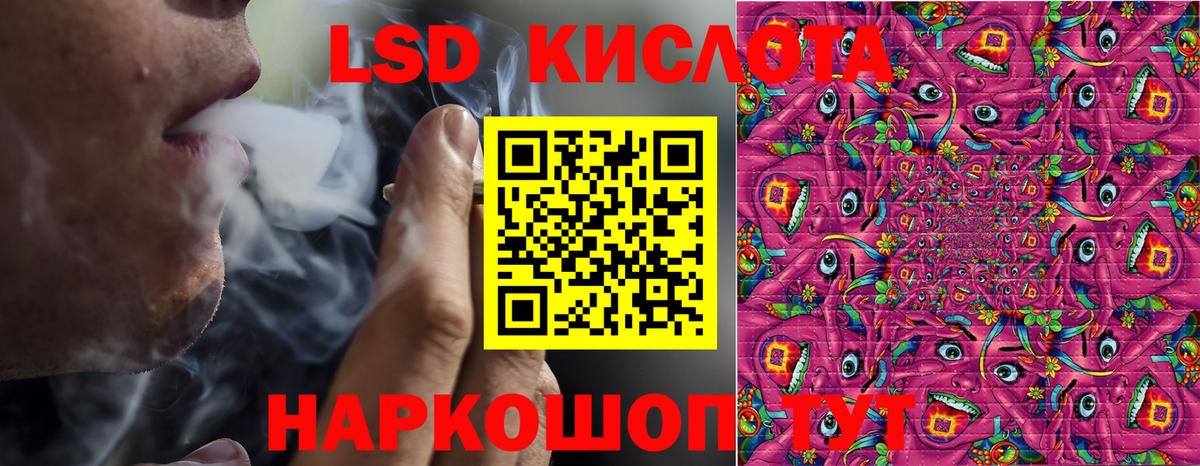 Наркотические марки 1500мкг Фрязино