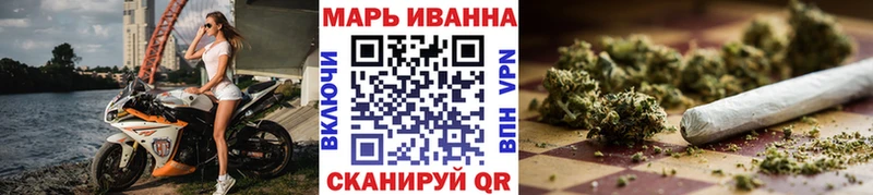 Каннабис MAZAR Фрязино