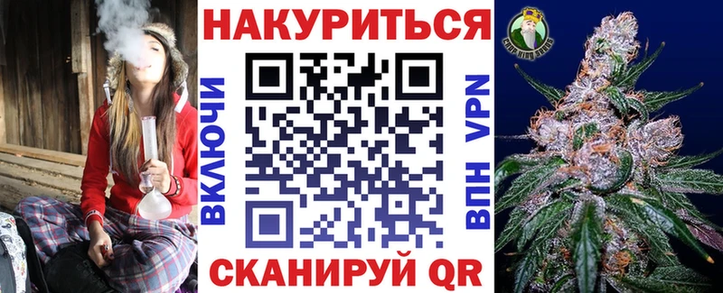 Марихуана план  купить   Фрязино 