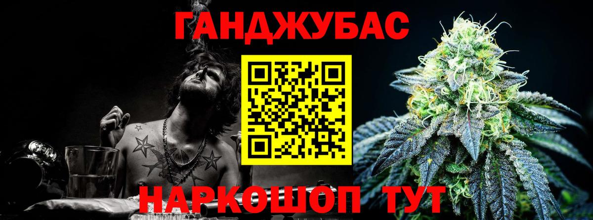 Бошки марихуана Ganja  Шишки марихуана SATIVA & INDICA  Канабис гибрид  Вход с VPN  Фрязино 
