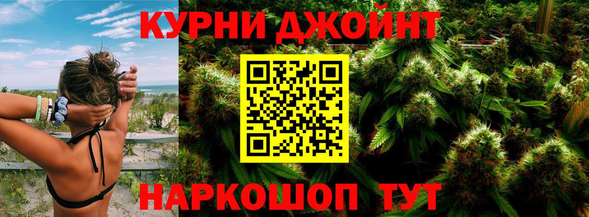 Бошки Шишки сатива  Канабис марихуана  Фрязино  Бошки марихуана LSD WEED 